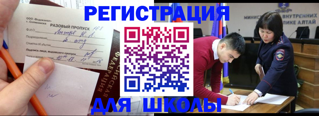 форма 3 в Гороховце