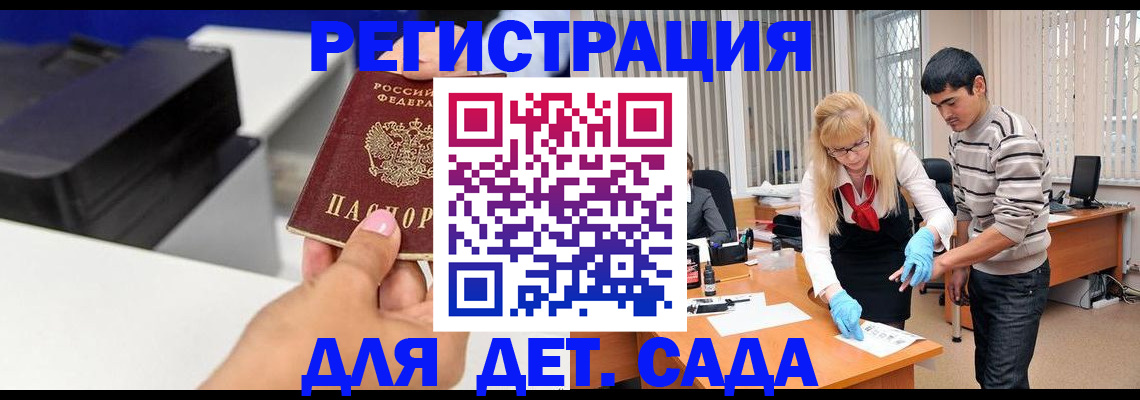 форма 3 в Гороховце